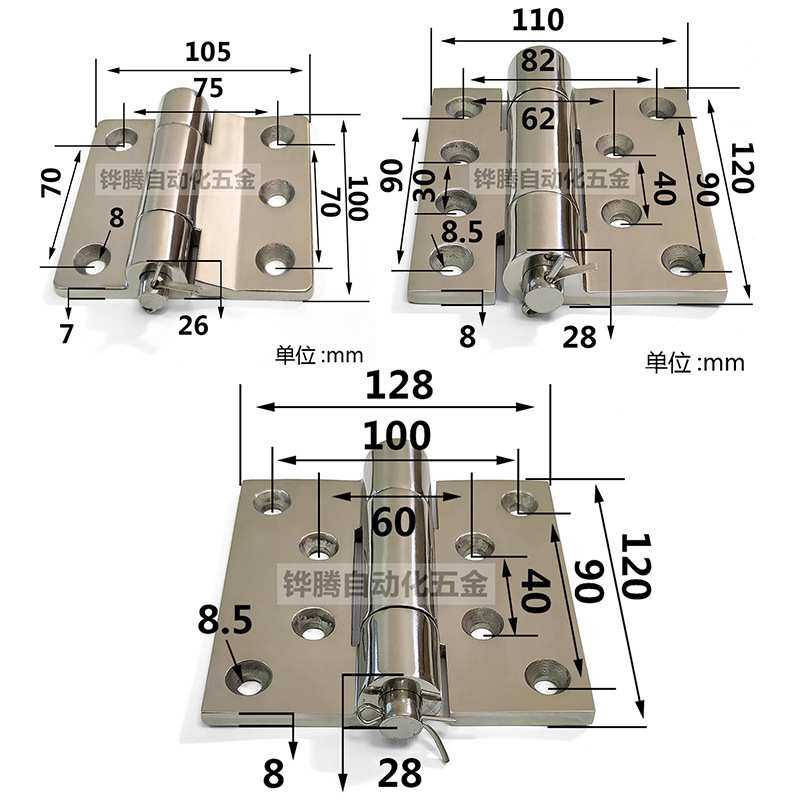304不锈钢门配件工业重型铰链合页重型拆卸合页100*105*6mm合页