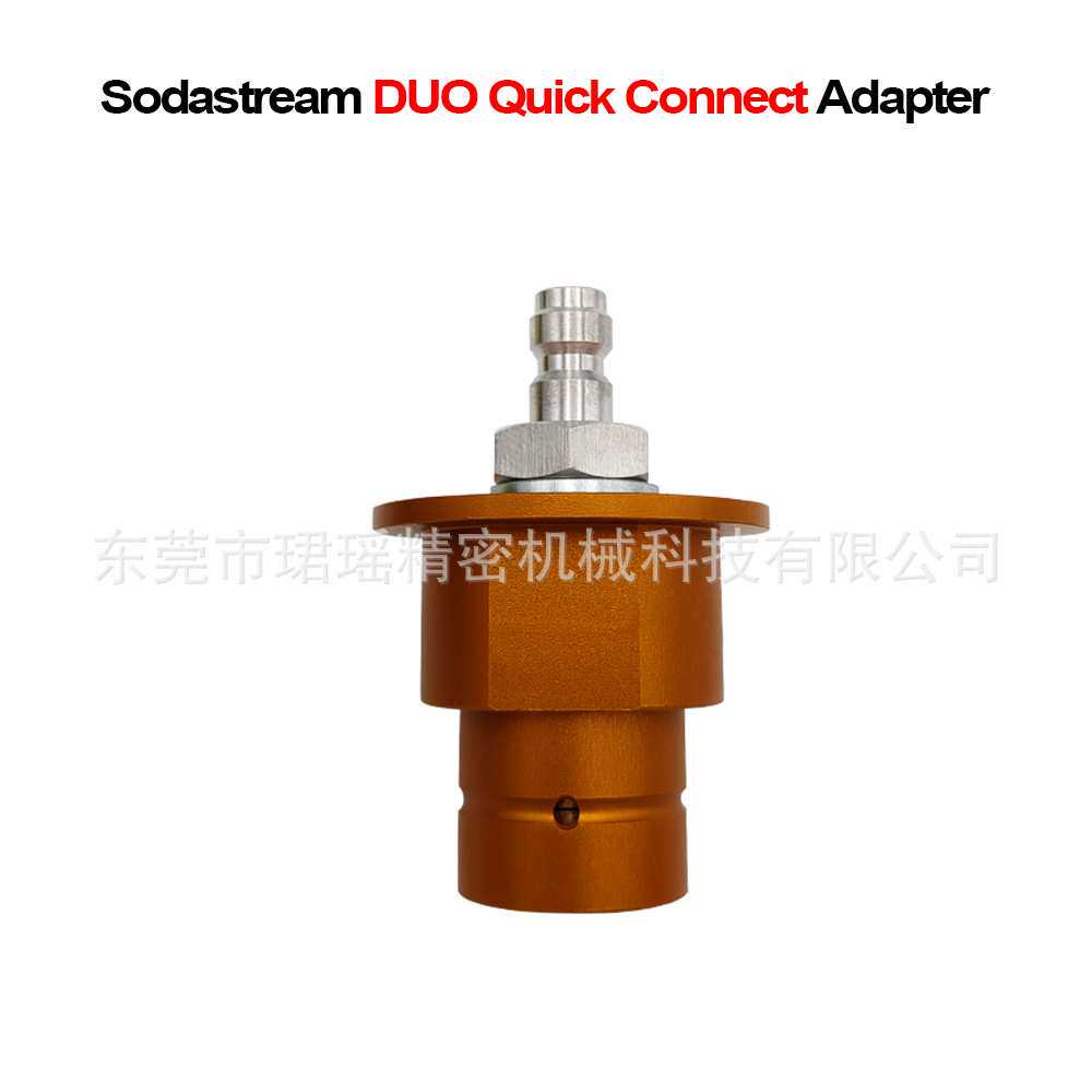 跨境新款sodastream DUO气泡水机/TERRA苏打水机充气接头快速接头