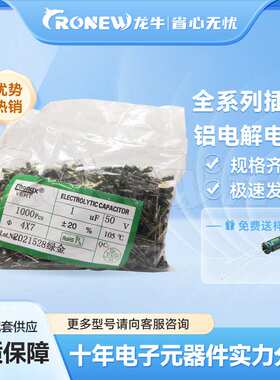 直插铝电解电容 6*12 100UF 35V 黑色 20%DIP封装 现货供应