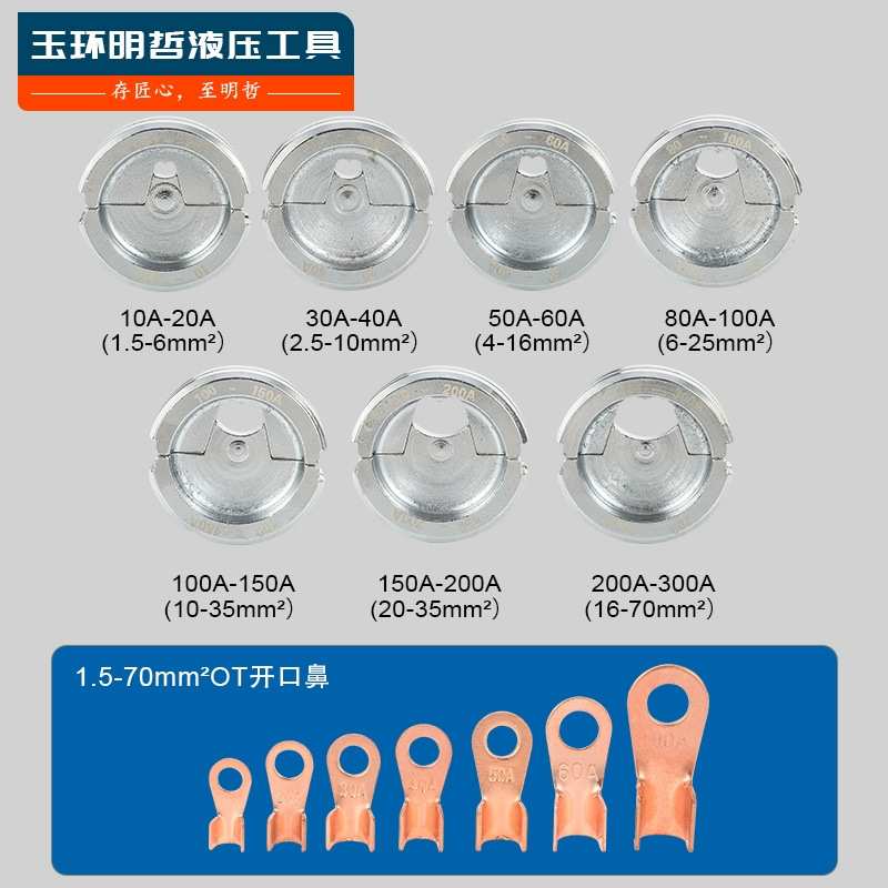 充电开口鼻压线钳冷压端子锂电动液压钳u型5-300a铜铝SCOT压接钳