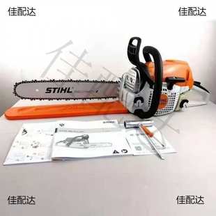 251伐木锯原装 斯蒂尔原装 182 172 斯蒂尔油锯 油锯Ms162