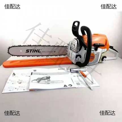 斯蒂尔原装油锯Ms162/172/182/251伐木锯原装斯蒂尔油锯