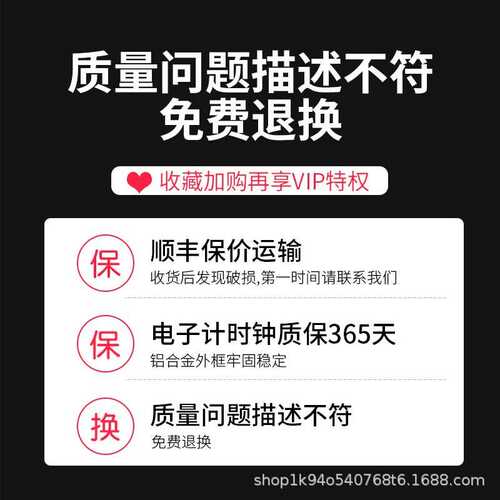轮滑攀岩马拉松LED正倒手拍计时器体育比赛电子数字钟跑步计时