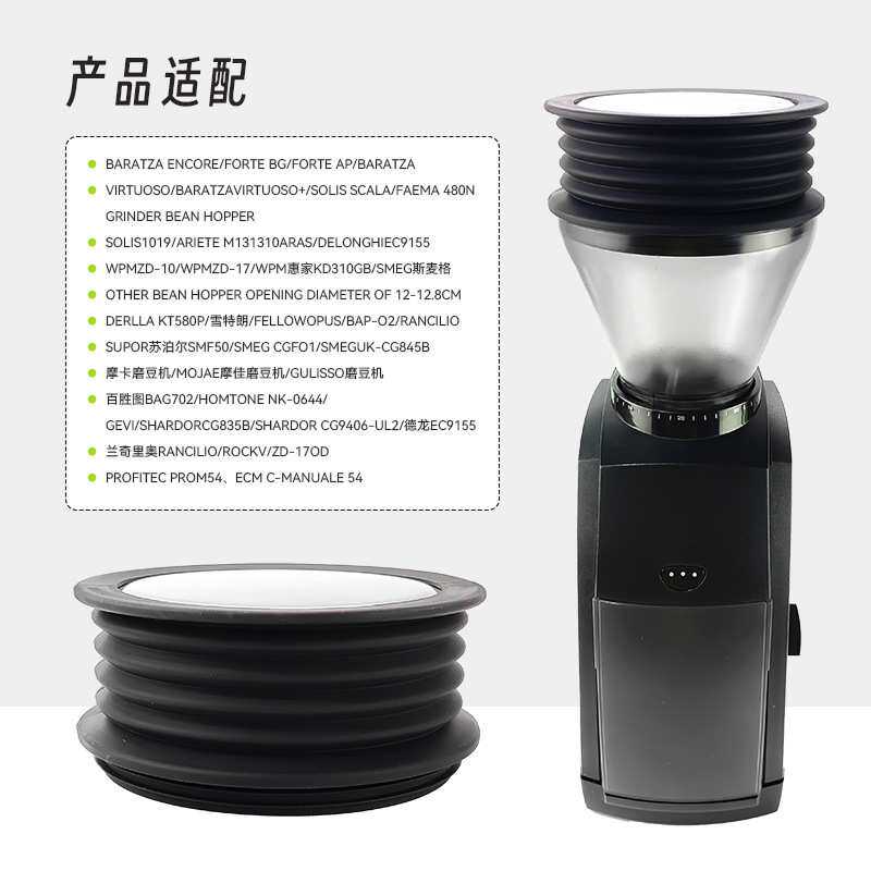 WPMZD17惠家磨豆机豆仓BaratzaVariaWPM惠家吹粉仓咖啡清洁器具