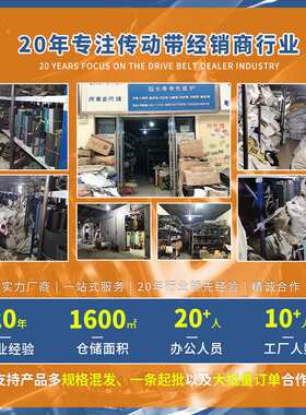 现货齿形联组带 劲力达 可切割8L-XPB2220  4L -XPB2500