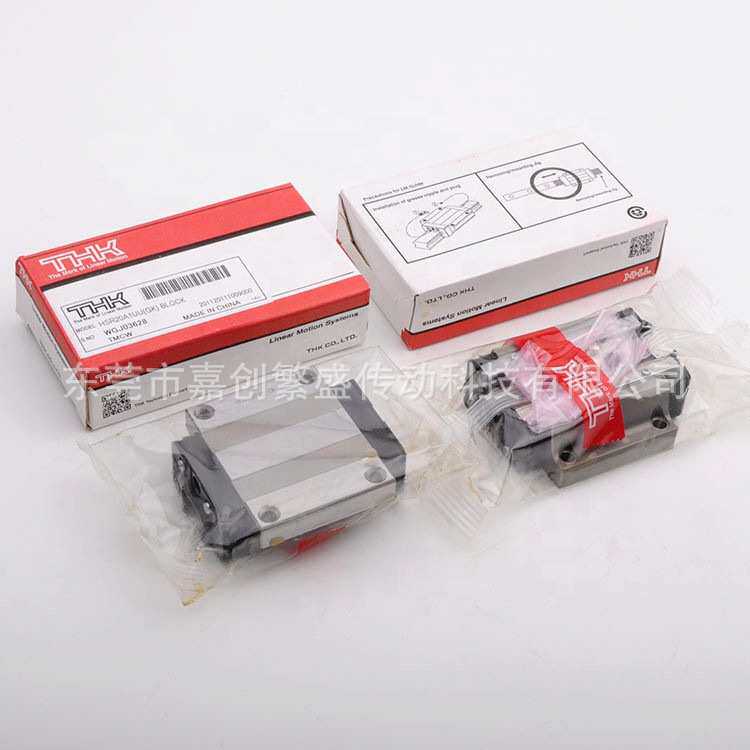 THK直线导轨滑块SSR20 SRS7 9 HSR20 12 SHS25 15 SRG20 30 35 45