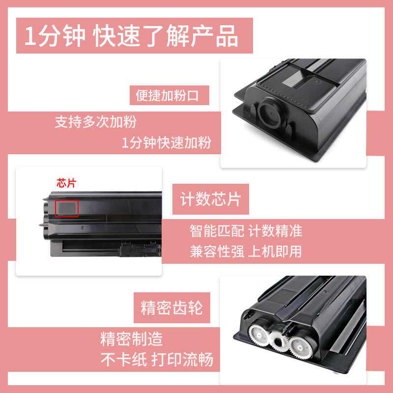适用京瓷6525粉盒fs-6025mfp复印机墨盒6530碳粉KyoceraTK478粉盒