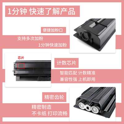 适用京瓷6525粉盒fs-6025mfp复印机墨盒6530碳粉KyoceraTK478粉盒