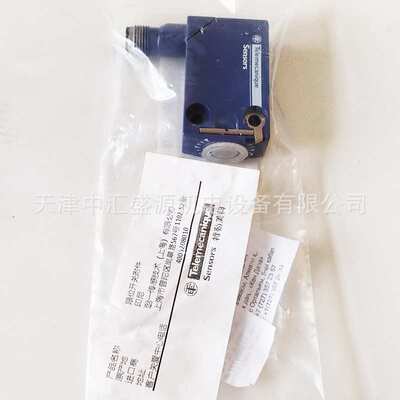 ZCMD21C12限位行程开关ZCMD21C12限位开关本体ZCMD21C12