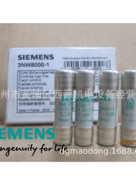 熔蕊 3NW8105-1 14x51mm 16A aM