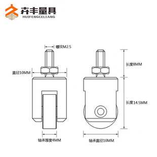 卉丰百分表通用塑胶滚轮测头震幅环自行车调圈测度规滚轴M2.5可调