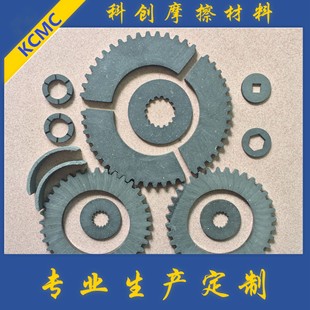 电机制动片刹车片 生产内外齿耐磨摩擦片 摩E18 科创制造