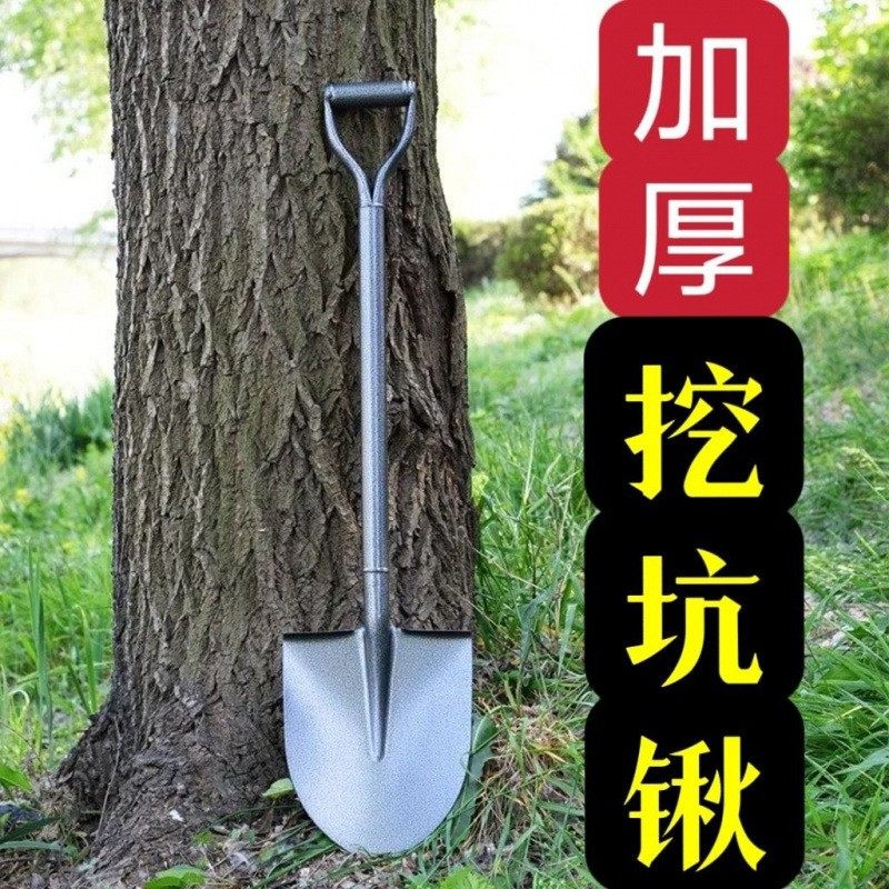 铁锹尖头锰钢铁锨一体铲小锹头铲子农用户外大全兵工,农机/农具/农膜,锹,淘宝优惠券,粉丝福利购,淘宝优惠卷