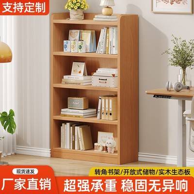 实木书架落地置物架一体靠墙角转角简易收纳架儿童书柜飘窗储物柜