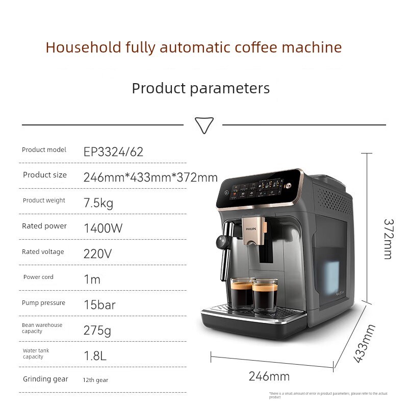 飞利浦(PHILIPS)云朵咖啡机 新3系 EP3324/62 全自动意式浓缩机