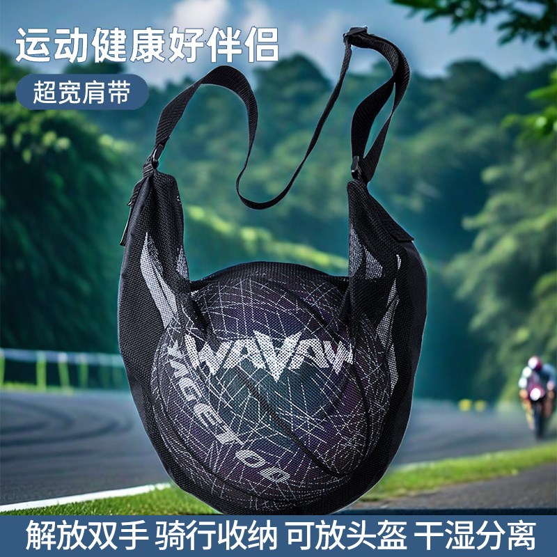 自行车包摩托车头盔包便携收纳袋网兜置物背包机车电动车通勤挎包