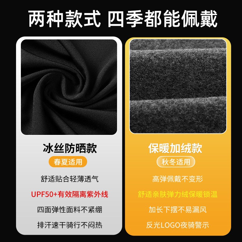 秋冬季保暖头套摩托车抓绒骑行面罩全脸防风围脖滑雪头盔内衬男女