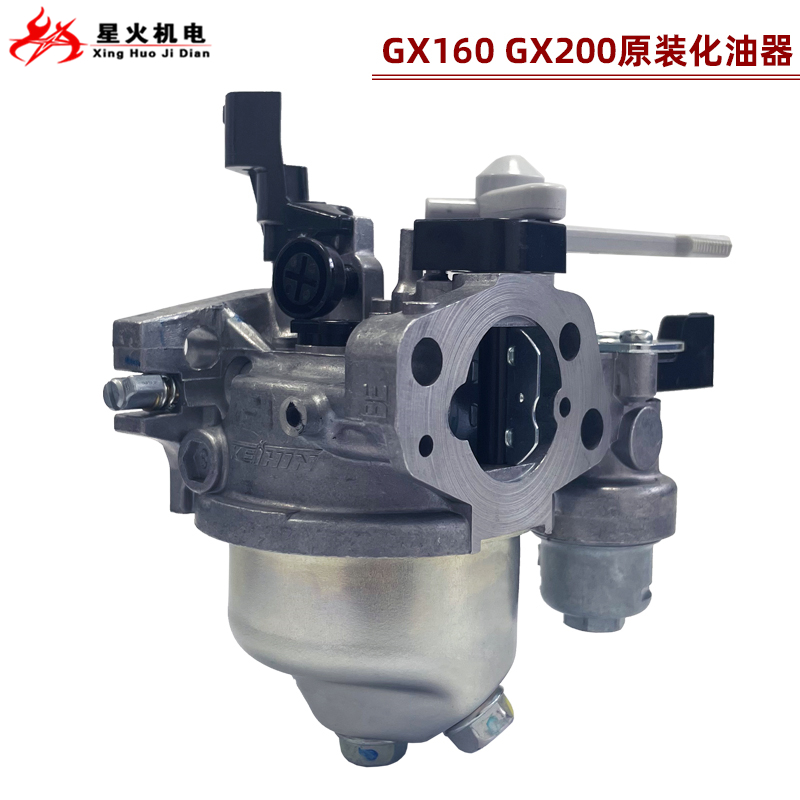 本田汽油机配件GX160 GX200原装化油器 空滤器 消音器 油箱总成