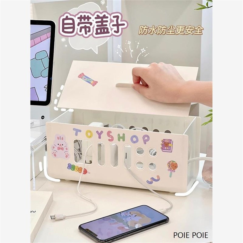 家用排插电源线收纳盒办公室桌面插线板电脑线数据线整理线盒充电