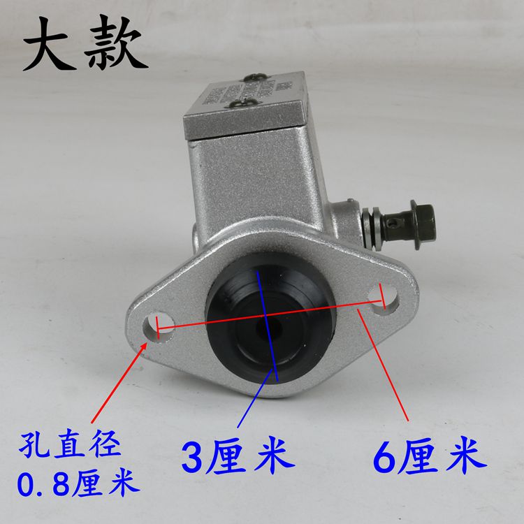 电动汽车配件三轮车刹车总泵四轮电动车刹车泵液压油刹制动卡钳泵