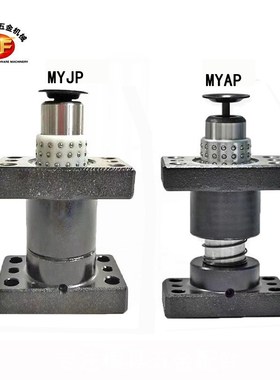 精密五金模具配件 MYJP/MYAP独立导柱标准滚珠导柱导套组