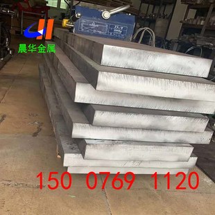 供应4J36铁镍合金板 4j36铁镍合金带 4J38因瓦合金棒材 可零切