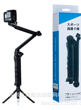热销GoPro10配件 3way三折自拍杆凹凸手柄适用HERO10防水壳硅胶套