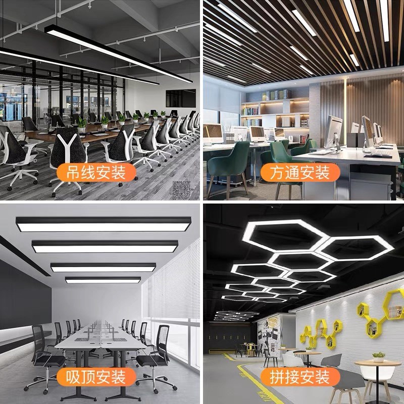 led方通灯长条灯铝方通办公灯格栅吊顶办公室吊灯超市条形灯