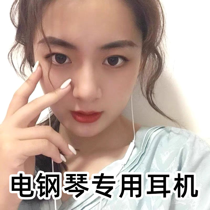 电钢琴专用耳机钢琴电子琴适用雅马哈卡西欧电钢耳机转接头转换器