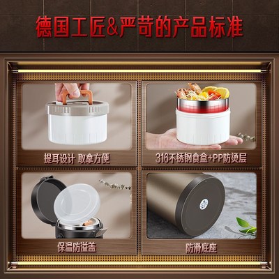 德国三四钢保温饭盒24小时超长多层大容量保温桶套装