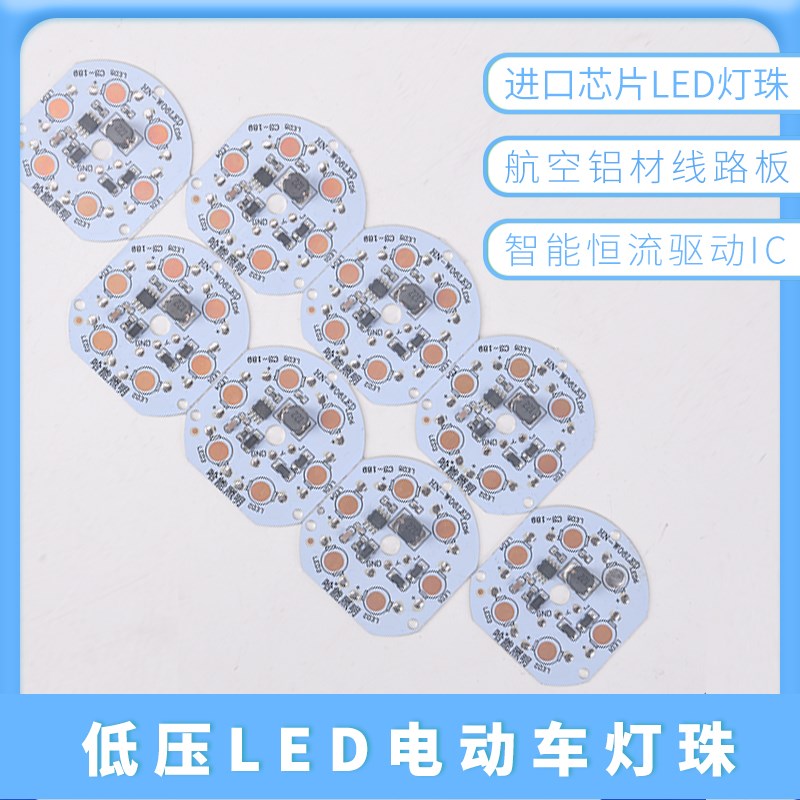 电动车灯泡摩托车led大灯48v超亮三轮电瓶车灯改装12v强光85v通用