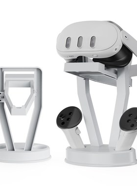 现货Meta Quest 3/Oculus quest2VR眼镜手柄支架桌面收纳架配件