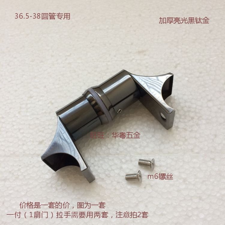 鸭舌脚配件把手侧装圆管玻璃门拉手不锈钢固定脚有框大门扶手弯脚