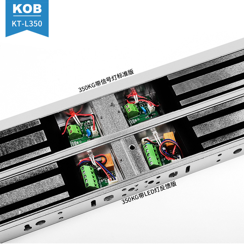 KOB品牌350公斤磁力锁 350kg双门磁力锁 电磁锁 门禁锁电控磁吸锁