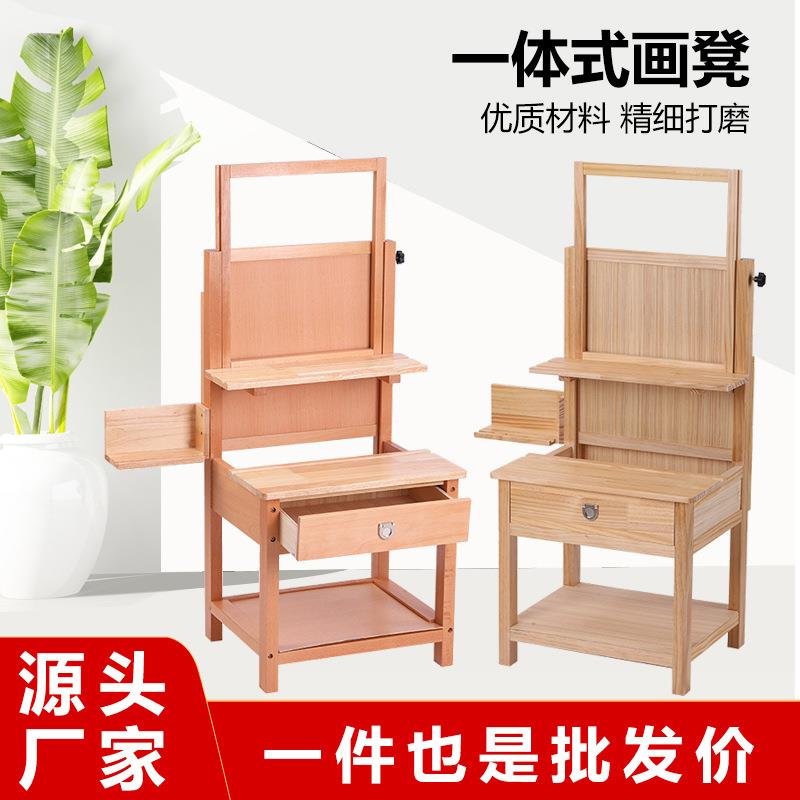 美术绘画一体式画凳画室专用多功能素描写生支架升降抽屉式画桌
