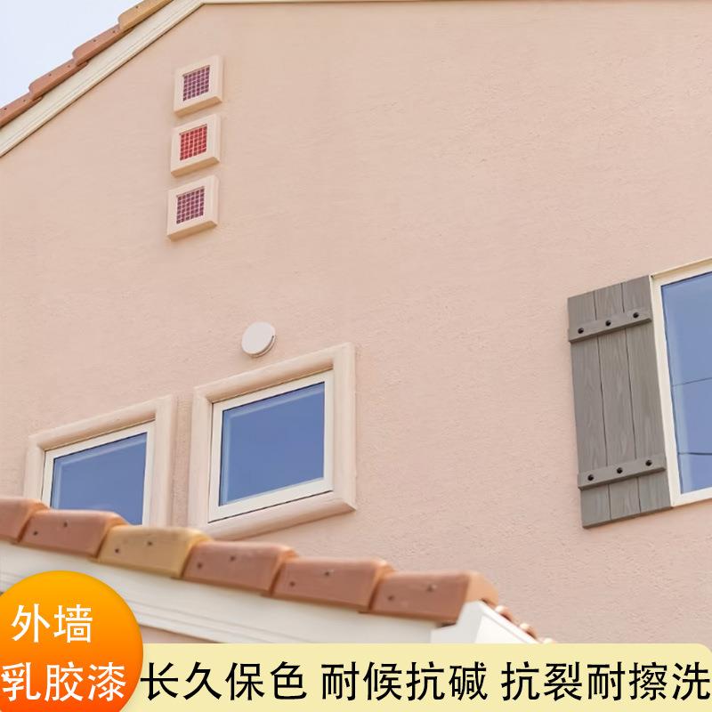 外墙漆外墙涂料防霉抗藻室外调色墙面漆抗碱w60外墙工程漆
