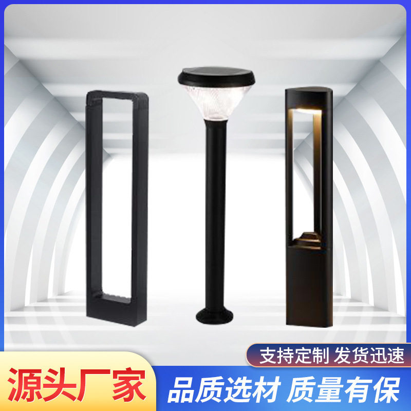 户外防水太阳能LED草坪灯