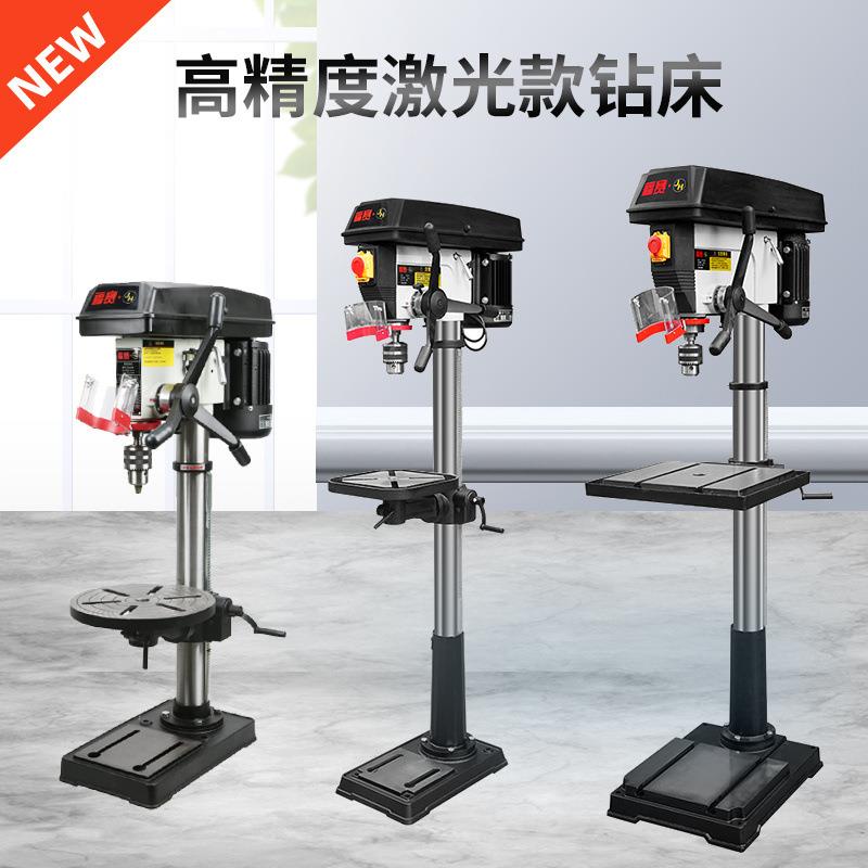 福赛钻床台钻工业级重型高精度大功率多功能立式金属钻孔机钻床