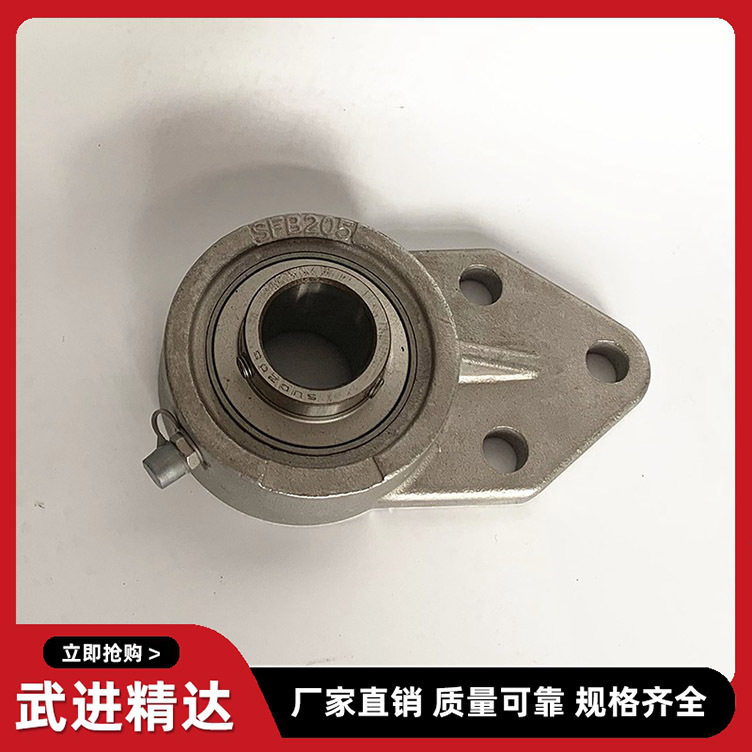 不锈钢带座轴承SUCFB多规格