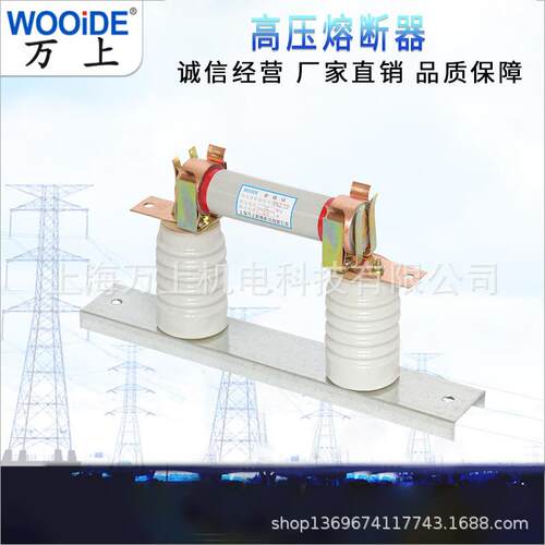 XRNP XRNT RN1 RN2 RN3 高压熔断器 高压熔管