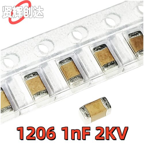 1206贴片高压电容1nF2000V