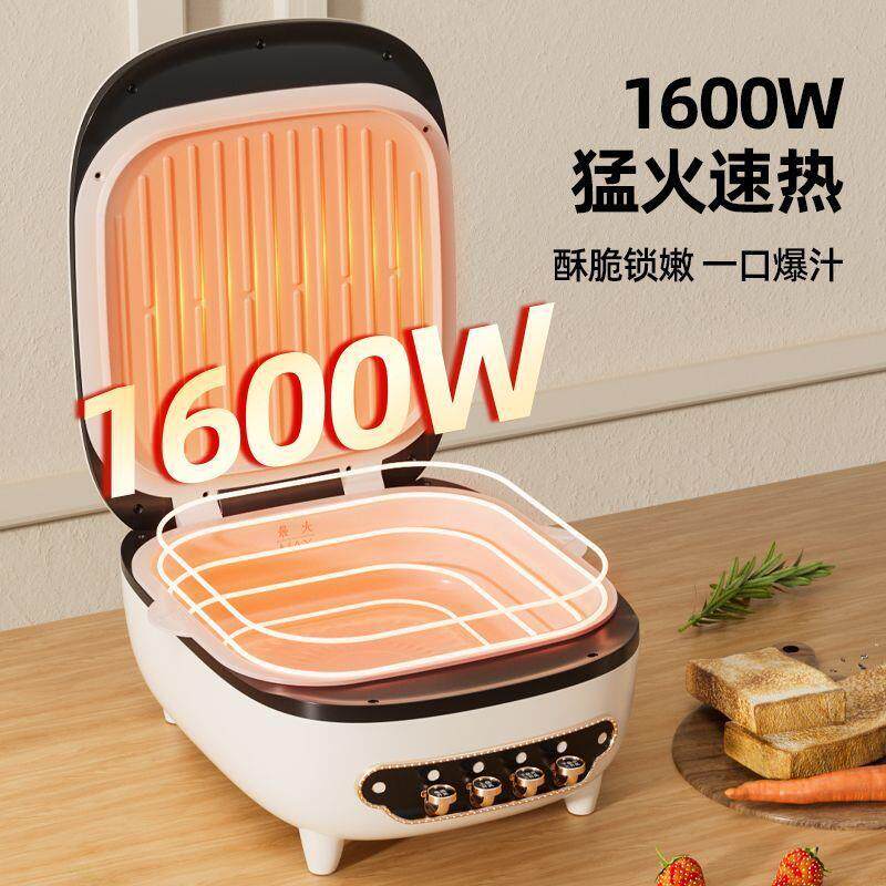 电饼铛钛陶瓷内胆双面加热加深烤盘蒸煮烧烤多功能火锅小尺寸新款