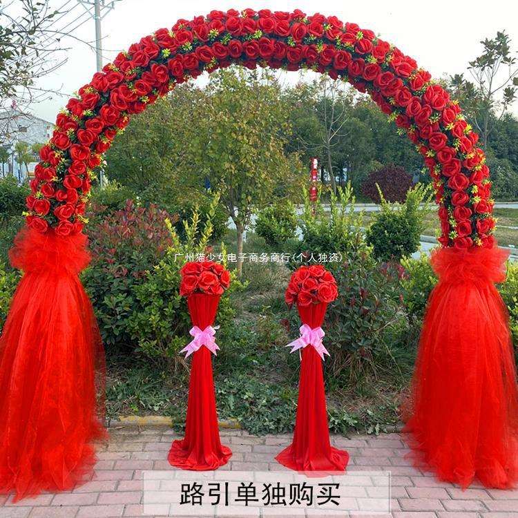 婚庆花门绢花拱门开业喜庆绢花拱门雪纱花门道具开业拱门喜庆花架