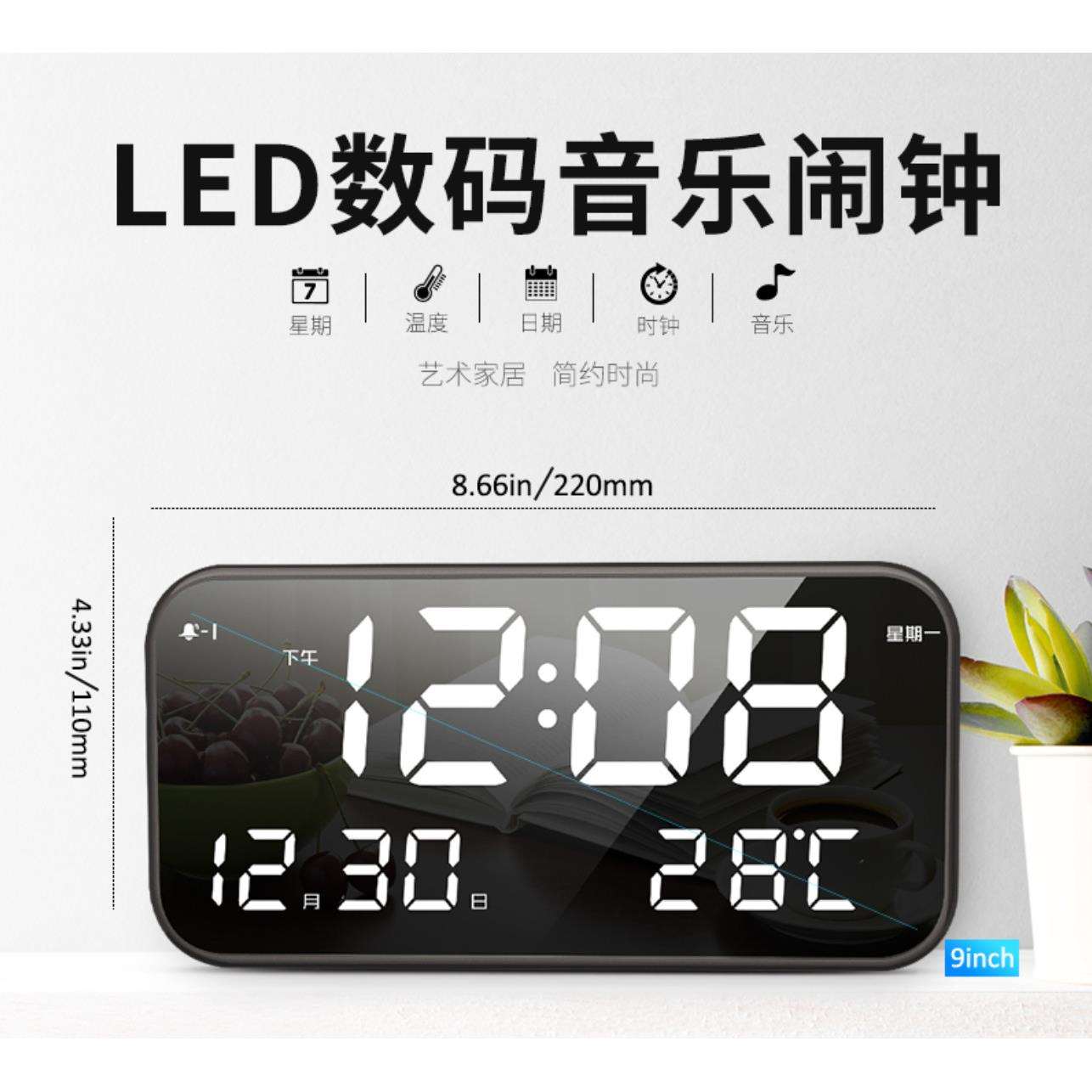 智能音乐电子闹钟万年历客厅卧LED时钟表室静音台式座钟简约家用