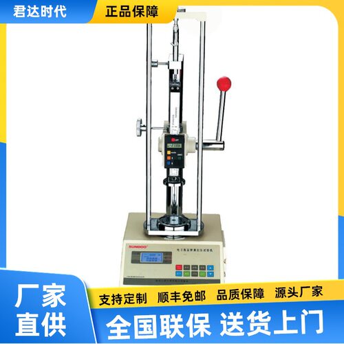 数显弹簧拉力试验机SD-500
