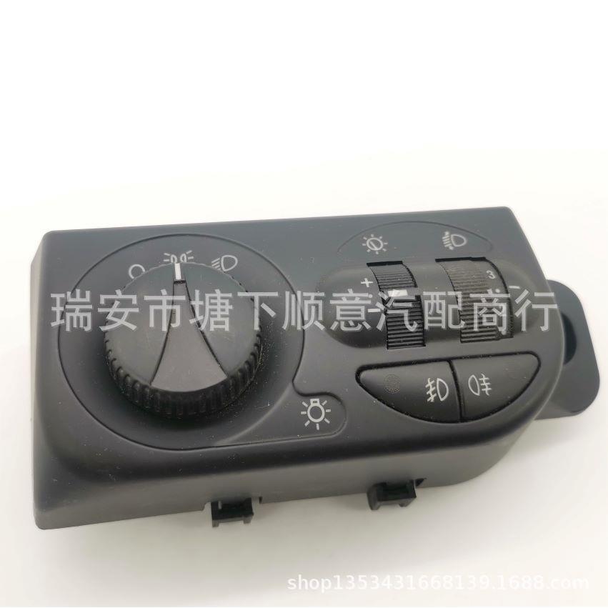 拉达灯光亮度调节开关 大灯高度调节开关 2170-3709820-10