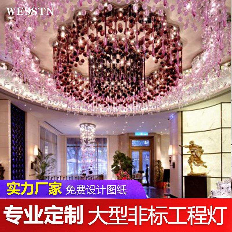 非标客厅水晶灯欧式吸顶灯粉色简约圆形大厅椭圆酒店大堂灯