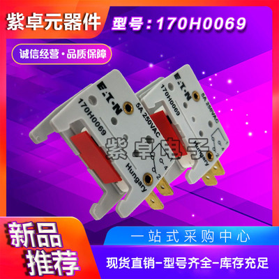 170H0069 170H0235 170H0236 170H0237 170H0238巴斯曼熔断器底座