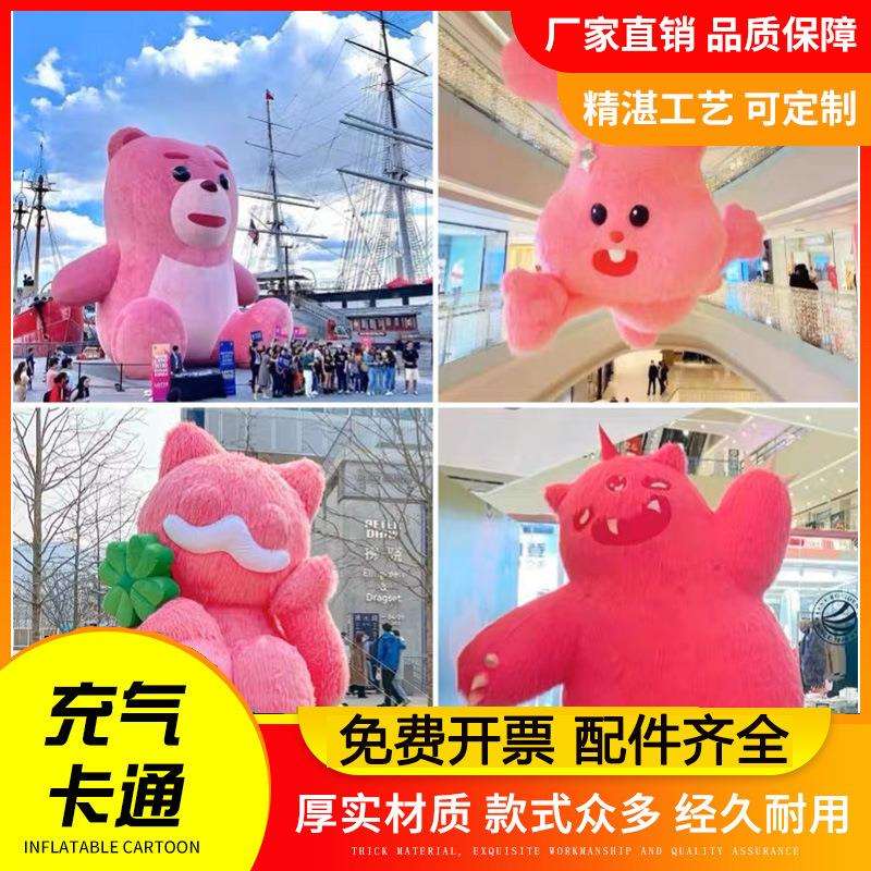 大型网红充气发光热气球气模美陈卡通户外露营地打卡拍照爱心装饰