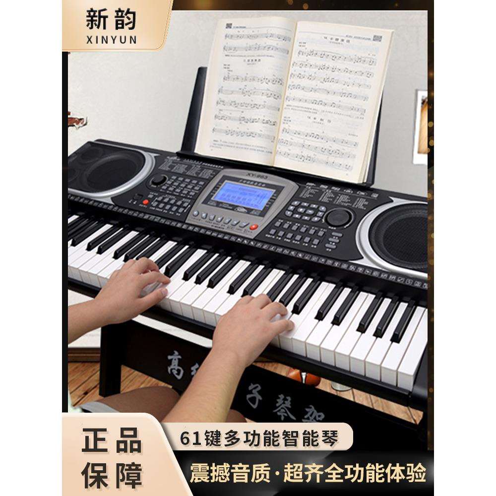 新韵电子琴963专业初学便携式入门61键盘户外演出XY电子数码琴钢